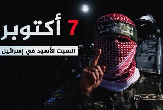 لحظةً بلحظة.. كيف سيطرت كتائب القسَّام على "ناحال عوز" في 15 دقيقة صبيحة 7 أكتوبر ؟