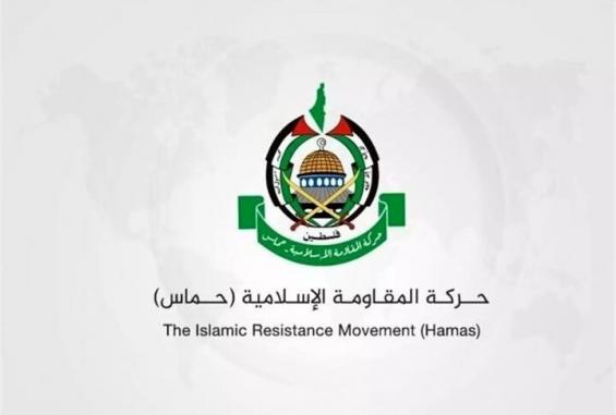 حركة-حماس.