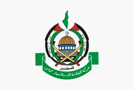لوغو-حماس-35-1730892430.webp