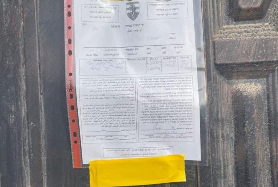 الاحتلال يُخطر 20 منزلًا بوقف البناء ويقتلع مئات أشجار الزيتون جنوب بيت لحم