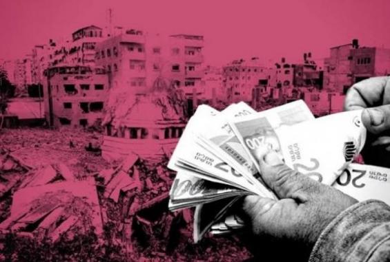 شلل الاقتصاد الرقمي في غزة