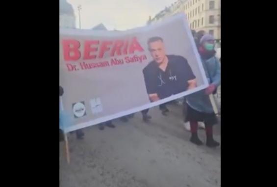 تظاهرة في ستوكهولم ضد خروقات جيش الاحتلال في قطاع غزة