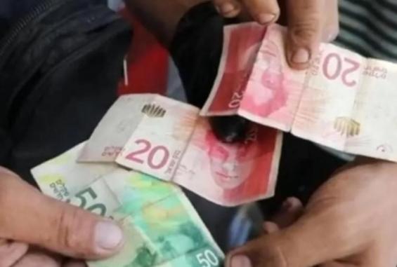 عملات ورقية