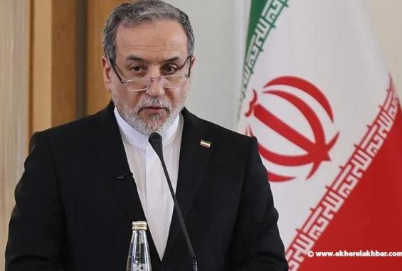 وزير الخارجية الإيراني عباس عراقجي