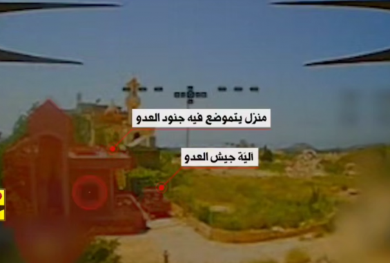 حزب الله ينشر مشاهد لاستهداف جنود الاحتلال داخل منزل جنوب لبنان