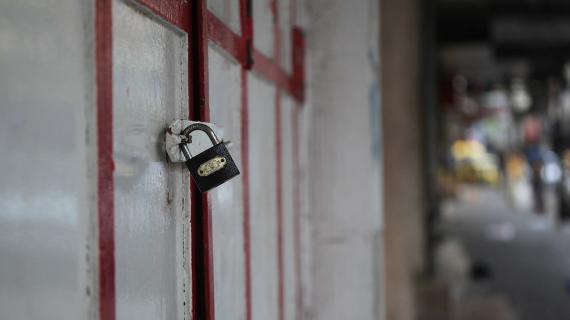 الإضراب العام يعمّ أرجاء فلسطين احتجاجا على "قانون القومية"