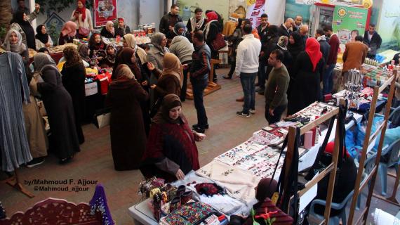 معرض لدعم التراث والمنتجات الفلسطينية اليدوية بمدينة غزة