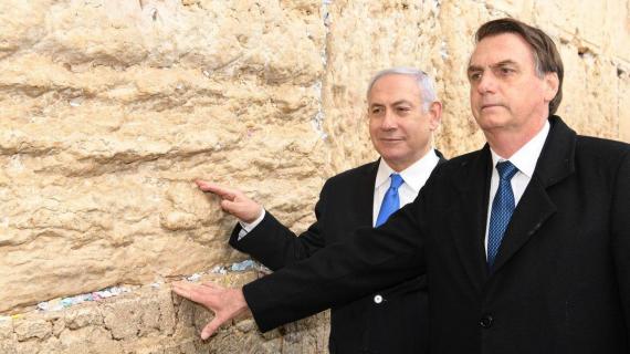 رئيس البرازيل يزور حائط البراق ويجري جولة في الأنفاق تحت الأقصى برفقة نتنياهو