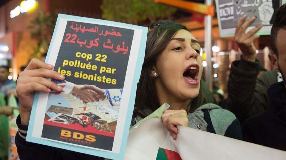 مسيرة احتجاجية في مدينة مراكشة رفضا لمشاركة وفد صهيوني في مؤتمر المناخ بالمغرب