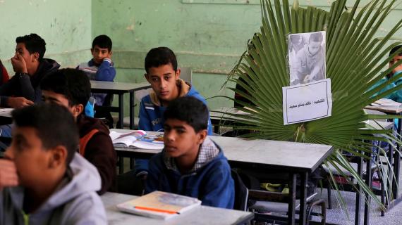 أماكن الدراسة تفتقد الشهداء الأطفال الثلاثة