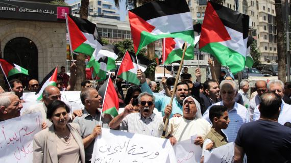 مسيرة برام الله رفضًا لورشة البحرين وصفقة القرن