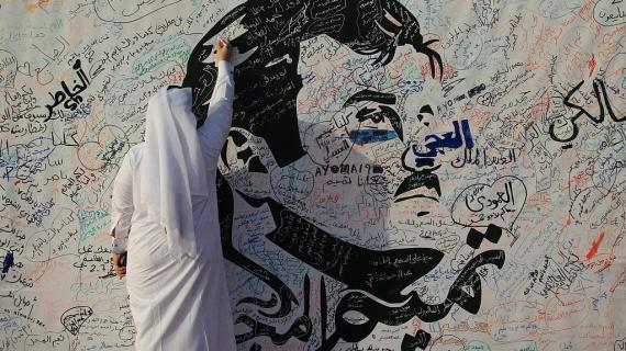 قطريون يتضامنون مع أمير بلادهم بجدارية في الدوحة