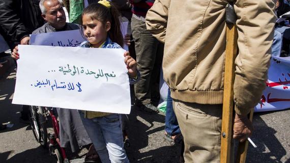 فعالية في غزة تطالب بإنهاء الانقسام الفلسطيني