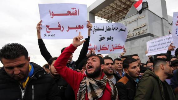 وقفة للطلاب والمرضى أمام معبر رفح للمطالبة بفتحه بشكل دائم