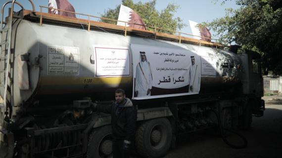 البدء بضخ الدفعة الأولى من وقود المنحة القطرية لمستشفيات غزة