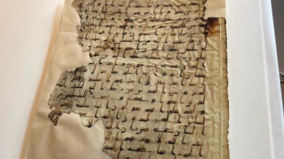 مكتبة هولندية تحتوي على مخطوطات عربية نادرة