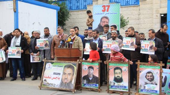 وقفة تضامنية أمام مقر "المندوب السامي" تضامنا مع الأسرى الفلسطينيين