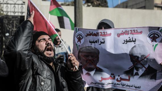 مسيرة احتجاجية غاضبة بمدينة غزة رفضًا لصفقة القرن المزعومة