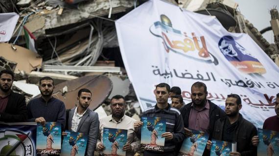 وقفات تضامنية متواصلة أمام مبنى فضائية الأقصى المدمر