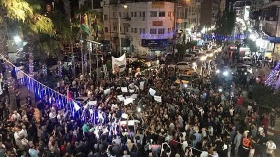 مظاهرة حاشدة في رام الله تطالب السلطة برفع العقوبات عن قطاع غزة