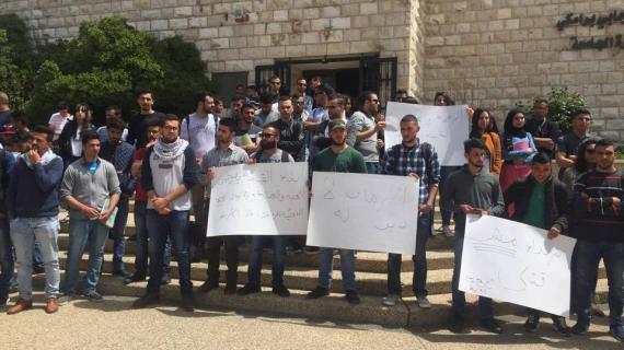 وقفة لطلاب جامعة بيرزيت في رام الله تضامنا مع ضحايا التفجيرات التي طالت كنيستين في مصر بالأمس