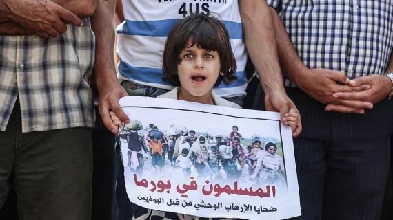 تظاهرة في غزة رفضا لإبادة مسلمي الروهينغا