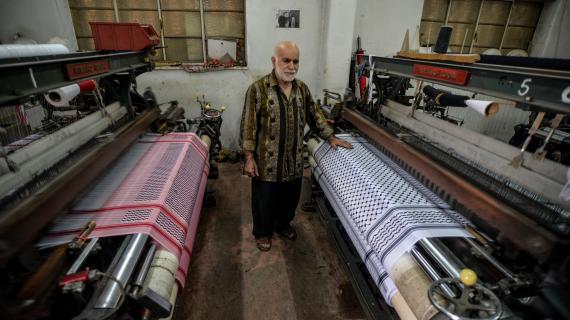 مصنع الكوفية الفلسطينية في مدينة الخليل