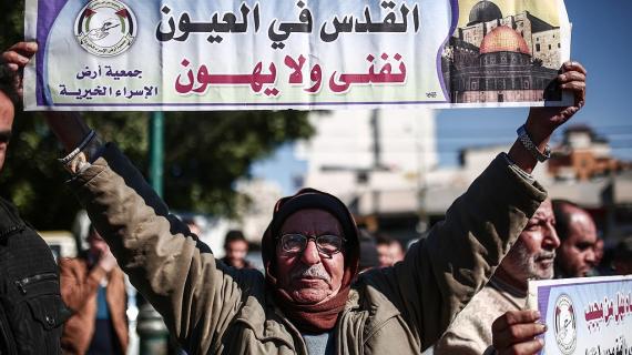 وقفة في غزة رفضاً لقرار ترامب بشأن القدس