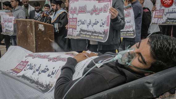 اعتصام على معبر بيت حانون شمال القطاع للمطالبة برفع الحصار