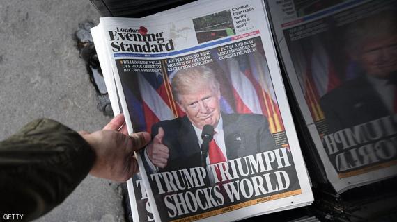 فوز ترامب بالانتخابات الرئاسية الأمريكية يتصدر الصفحات الأولى في الصحف حول العالم