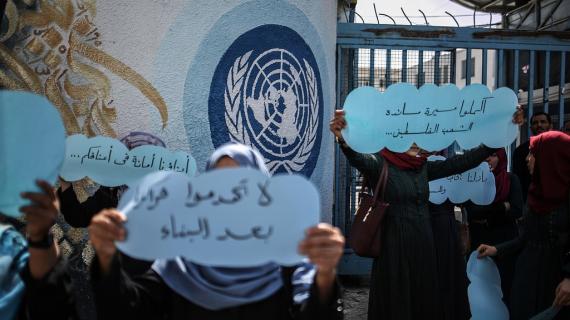 لاجئون فلسطينيون بغزة يطالبون بدعم وكالة الغوث