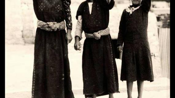 مشاهد من الحياة اليومية للشعب الفلسطيني في فلسطين قبل احتلالها عام 1948