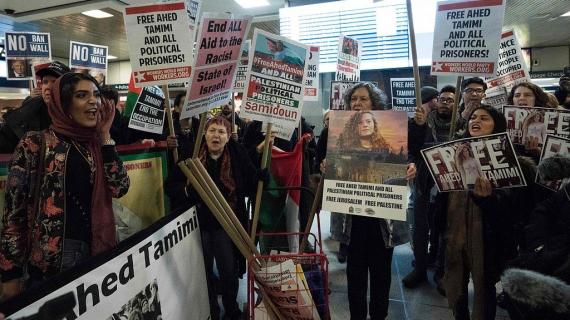 مظاهرة في نيويورك تضامنا مع الفتاة الفلسطينية عهد التميمي