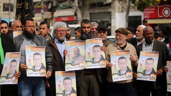 وقفة تضامنية في غزة مع الأسير الصحفي محمد القيق وأسرى في سجون الاحتلال