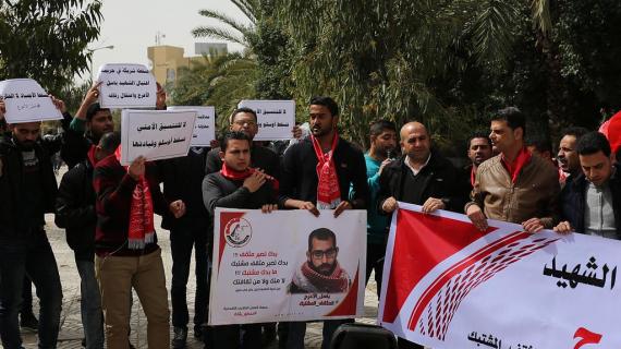 وقفة في غزة رفضا لمحاكمة السلطة المقررة للشهيد باسل الأعرج ورفاقه