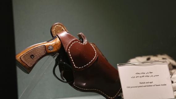 متحف الشهيد ياسر عرفات بما يتضمنه من مقتنيات شخصية للرئيس الراحل