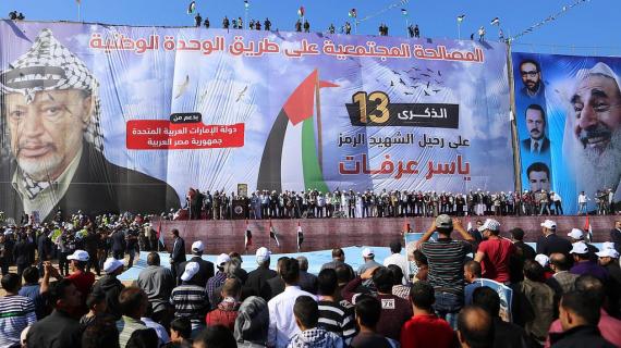 مهرجان المصالحة المجتمعية بـ غزة الذي أقيم في الذكرى الـ 13 لرحيل الرئيس الشهيد ياسر عرفات