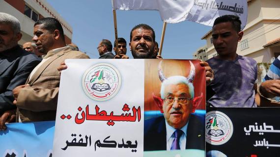 تظاهرات غاضبة في غزة عقب إعلان عباس إقرار عقوبات جديدة ضد القطاع