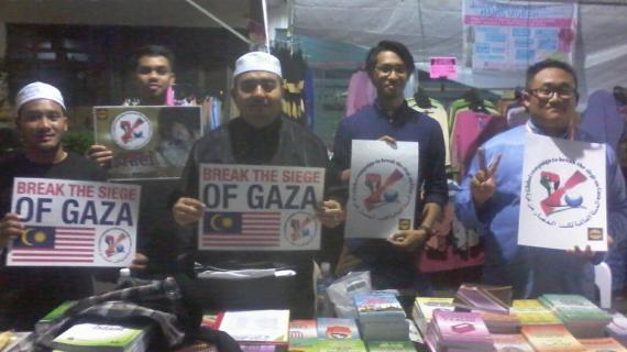 وقفة تضامنية مع قطاع غزة المحاصر في كوالالمبور