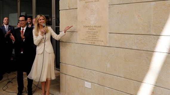 واشنطن تنقل سفارتها رسمياً للقدس المحتلة