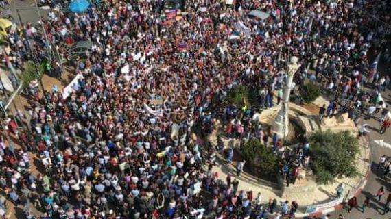 مظاهرة حاشدة في مدينة رام الله رفضاً لقانون الضمان الاجتماعي