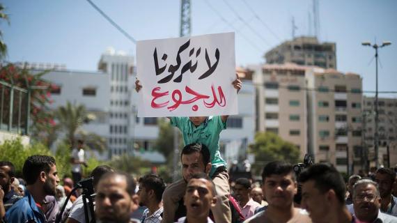 فعاليات غاضبة متواصلة في قطاع غزة تنديداً باستمرار الأونروا بسياسة التقليصات