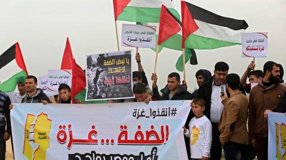 وقفة على حدود غزة رفضًا لاستمرار الحصار الإسرائيلي