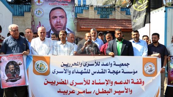 وقفات تضامنية مع الأسرى المضربين عن الطعام في سجون الاحتلال