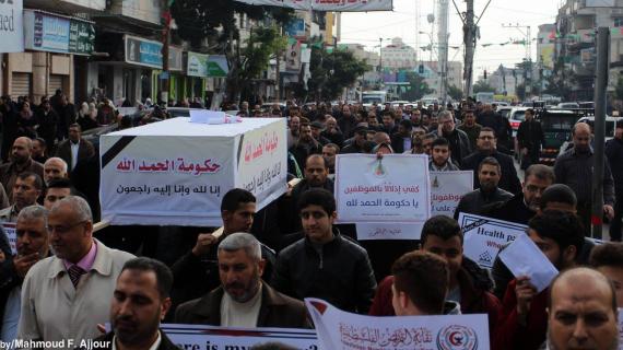 موظفو غزة يطالبون حكومة فتح في رام الله بصرف رواتبهم