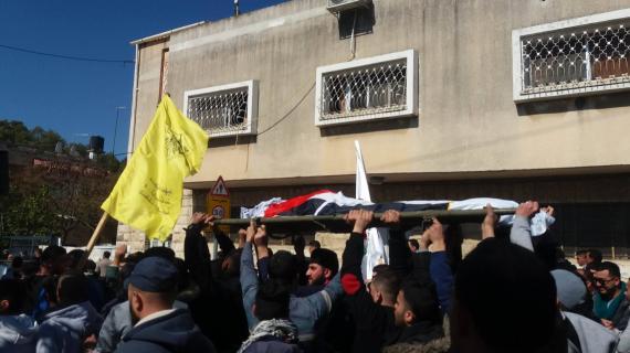 صور من تشييع جثمان الشهيد محمد الجلاد في طولكرم