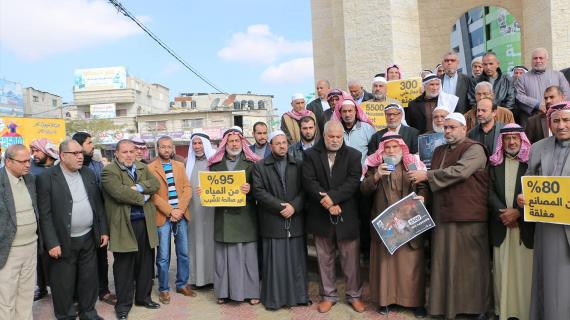 مخاتير ووجهاء مدينة رفح ينظمون وقفة احتجاجاً على استمرار حصار قطاع غزة