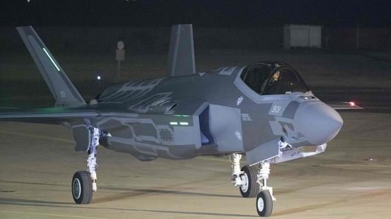 طائرة F-35 التي وصلت "اسرائيل" أمس