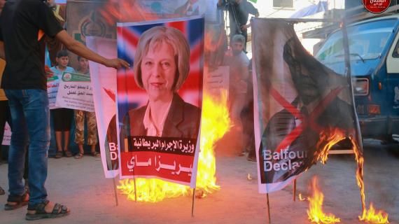 مظاهرة في مخيم جباليا تنديدا بمئوية وعد بلفور