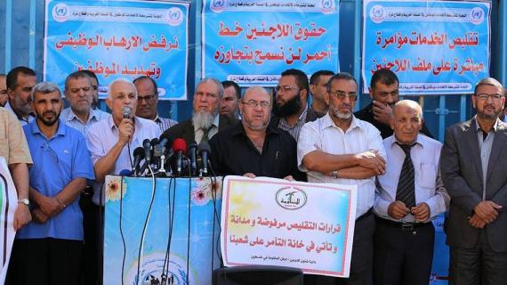 المؤتمر الصحفي الذي أقامه اتحاد موظفي الاونروا امام مقر الوكالة بغزة احتجاجا على تقليص الخدمات في فلسطين